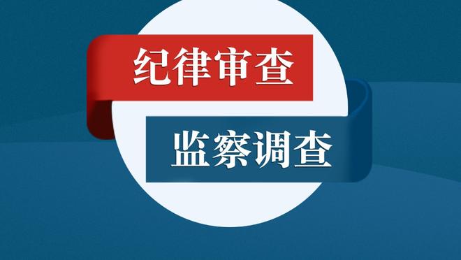 切尔西vs伯恩茅斯首发：穆德里克、乌戈丘库、恩佐先发，加拉格尔、杰克逊出战